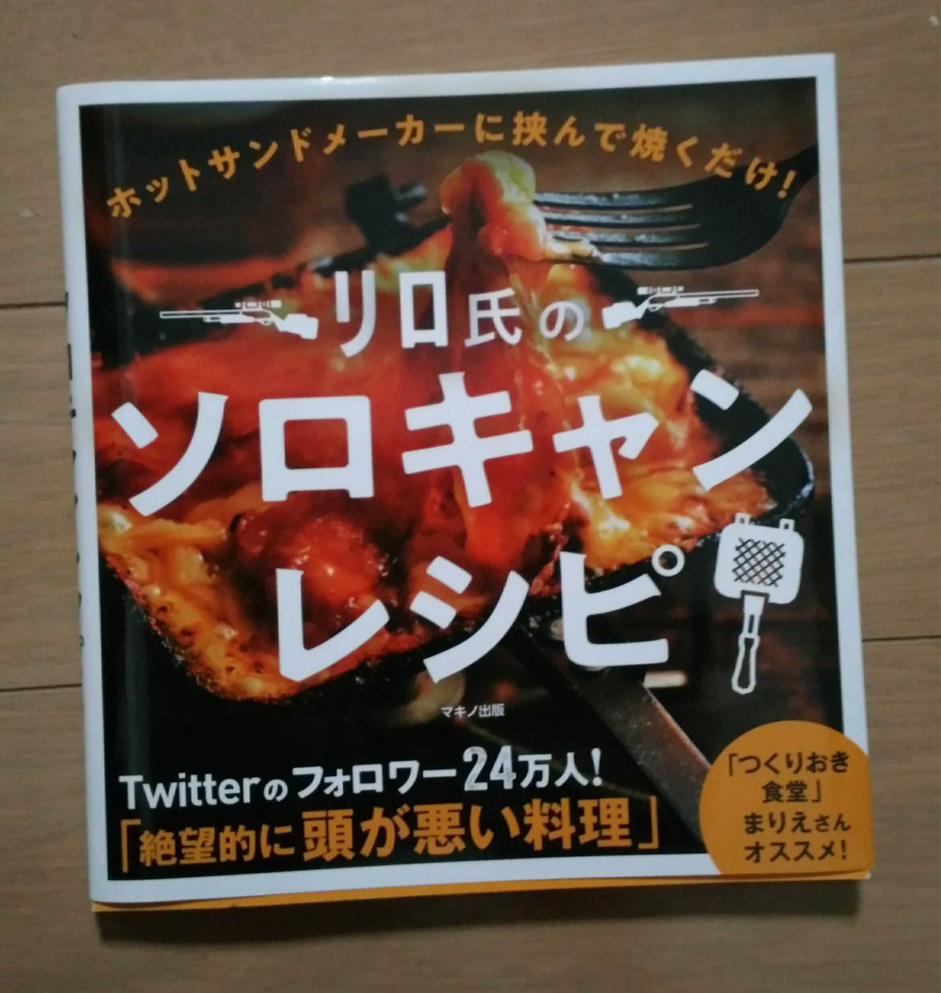 ナツメグの代わりに使える代替品 8 スイーツやディナー作りでお役立ちELLE gourmetエル・グルメ