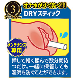 オナホールおすすめ比較ランキング 実際に使った25種類のレビューとオナホの使い方・保管場所