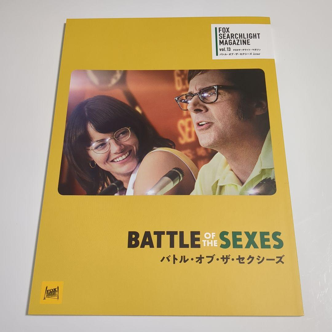 バトル・オブ・ザ・セクシーズ」 - エマ・ストーンが主演作語る「すべての女子スポーツの歴史を変えた試合」 [画像・動画ギャラリー