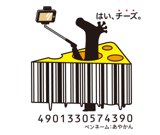 じゃがりこ最強説 じゃがビーより優秀な4つの理由 アスキー
