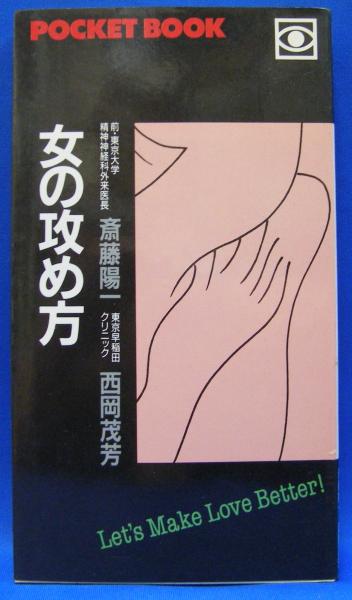 まわりの女性と圧倒的に差がつく棒の攻め方について教えてもらいました！