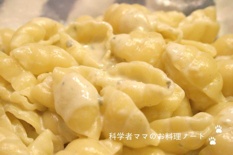 ゴルゴンゾーラクリームのショートパスタで晩ごはん♬科学者ママnickyオフィシャルブログ「科学者ママのお料理ノート」Powered byAmeba