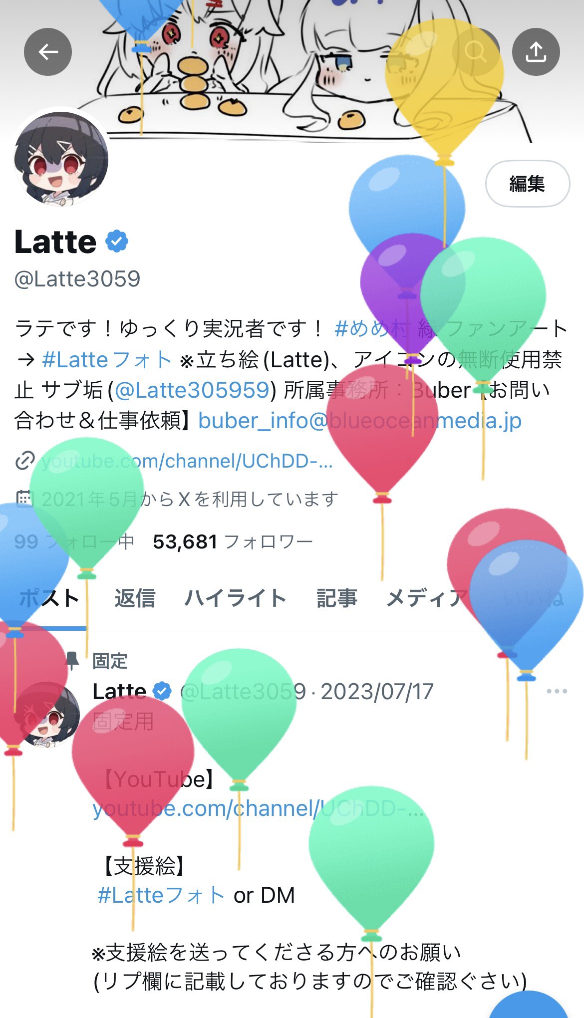 ほかほかごはんイラスト - No: 1212302無料イラスト・フリー素材なら「イラストAC」