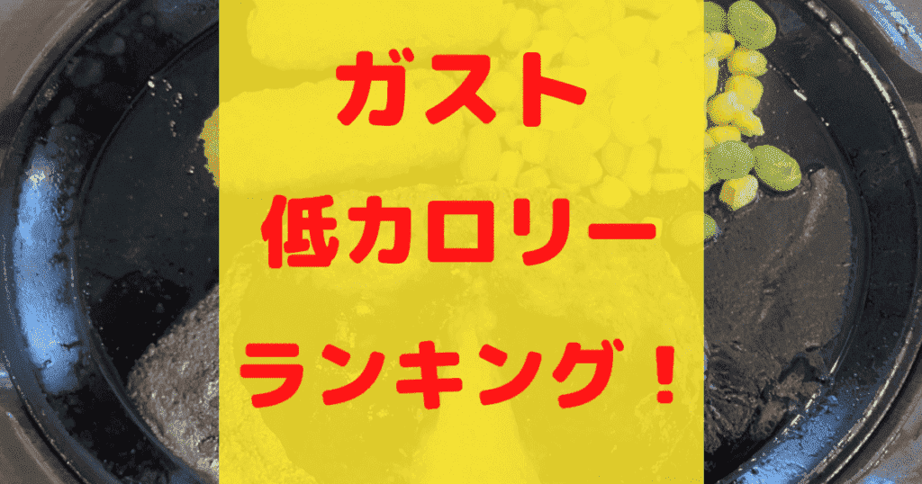 ガスト 「和風モーニング」全7種、おすすめ1位は? 栄養士が「焼鮭朝定食」を選ぶワケスーパーマーケットファン