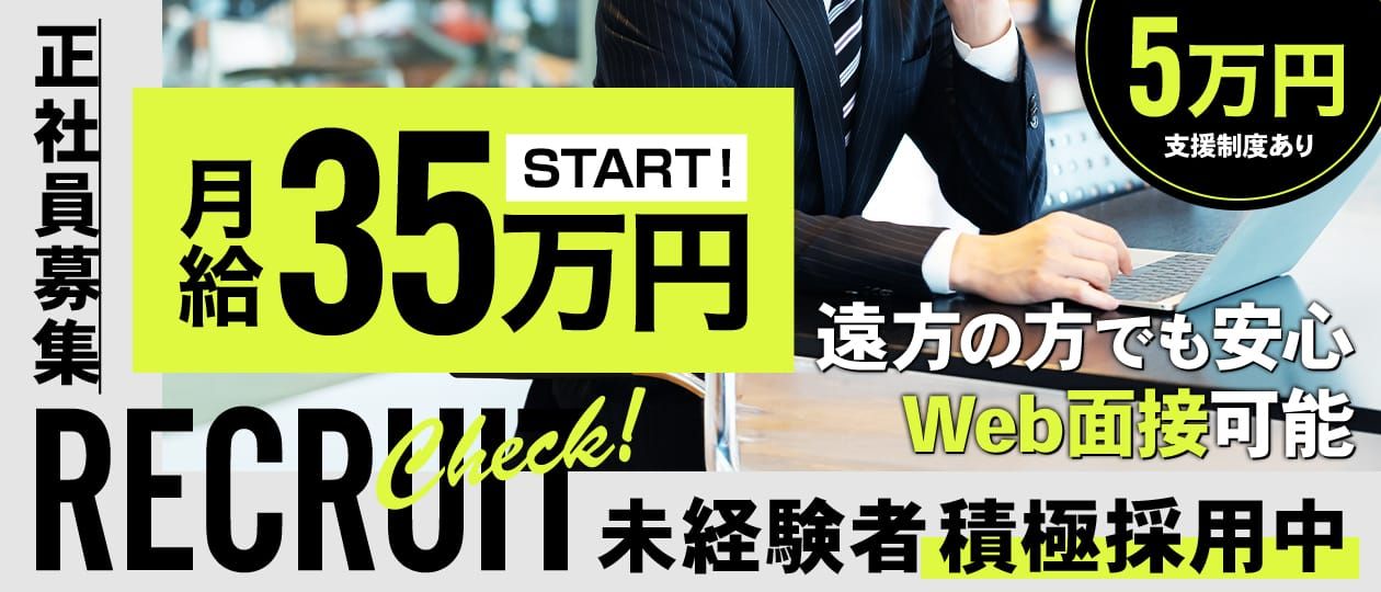 クラブ・エンジェルハートの送迎車の紹介動画です♪／愛媛県松山市-デリヘル | よるジョブ編集部ブログ