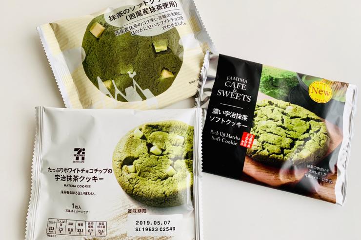 まろやかミニバタークッキー 商品情報ファミリーマート