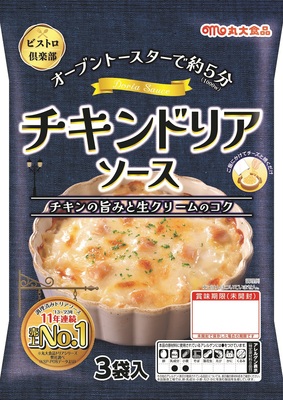 残ったミートソースde らくウマ ミラノ風ドリア♡Keep Smiling♪ 〜noripetit life〜 おうちごはんと日々の事