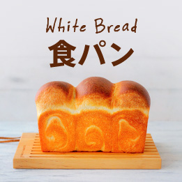 楽天市場 パンおいしいまま 魔法のパン専用保存袋 専用クリップ3個付き 袋 保存袋 パン専用 食パン 菓子パン おいしい 美味しい 冷凍 パン 常温衛生的 焼き立て 香ばしい パンの保存 袋に入れたまま 自然解凍 焼き直し不要 清潔 くり返し使える 酸化防止 霜防止 カビ