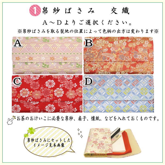 雪華茶道具 葉茶上合 棗 セット 新茶表 裏 千家 而妙斎 即中斎 坐忘斎 鵬雲斎茶器⁄茶道具 茶杓 歴代茶杓セット 表千家又は裏千家奈良高山製 影林