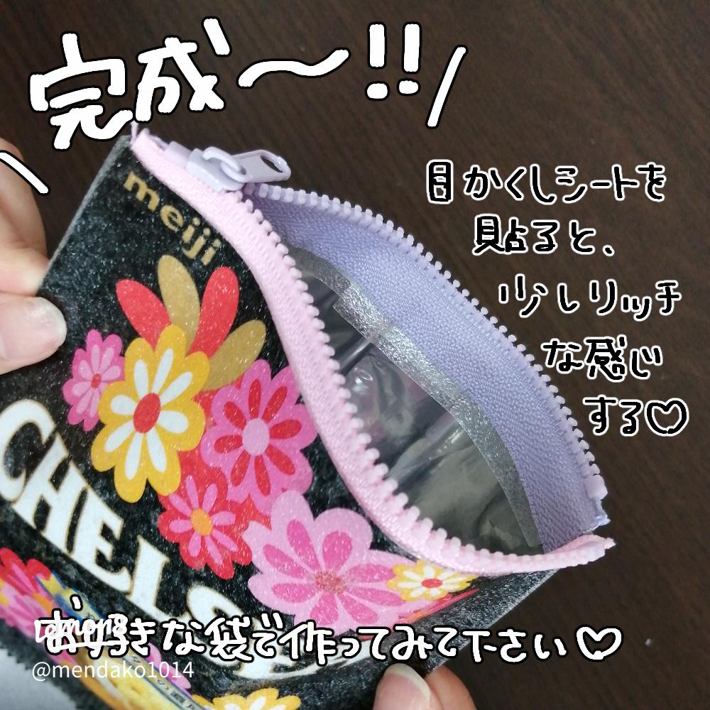 ちくわの磯辺揚げの日持ちと冷凍の仕方！ちくわ天ぷらの常温・冷蔵庫の保存と賞味期限