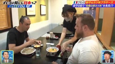 そば処 江戸八の名物「かつ丼と小盛り」は、やっぱりスゴっ