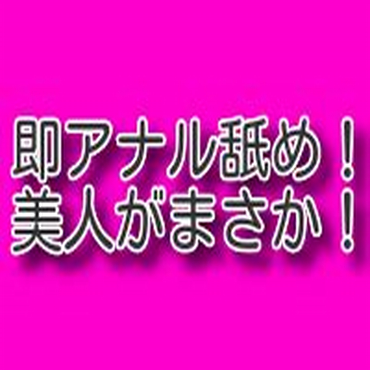 紺野ひかる - Wikipedia