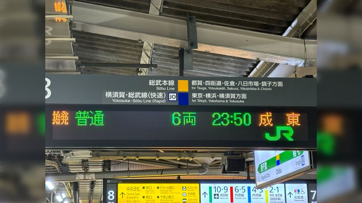 波切不動尊(千葉県山武市)の概要・価格・アクセス｜千葉の霊園.com｜【無料】資料請求