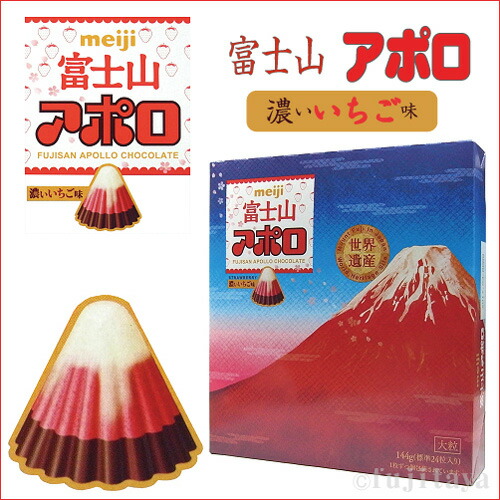 ちょっぴり恥ずかしい改名理由 外国人がハマった、日本の意外な「お菓子」 - ページ 25 - TRiP EDiTOR