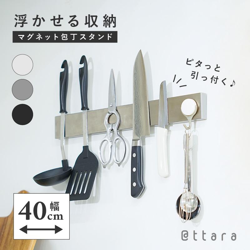 ☆主人にリクエストされて買った 包丁スタンドインテリアと暮らしのヒント