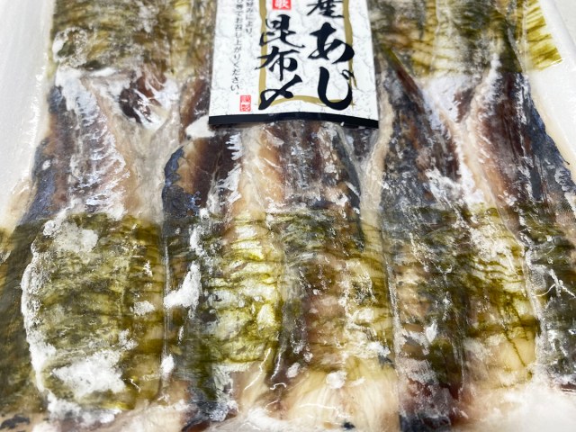 うみへかわへさかなつり:鯵の昆布締め♪