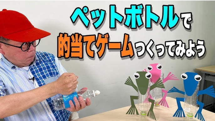 たのしいわいわいデーになったね！”淨心こどもの城