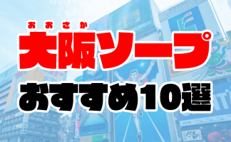 おしゃぶり学園ピンサロ科13 笠木いちか 竹内夏希