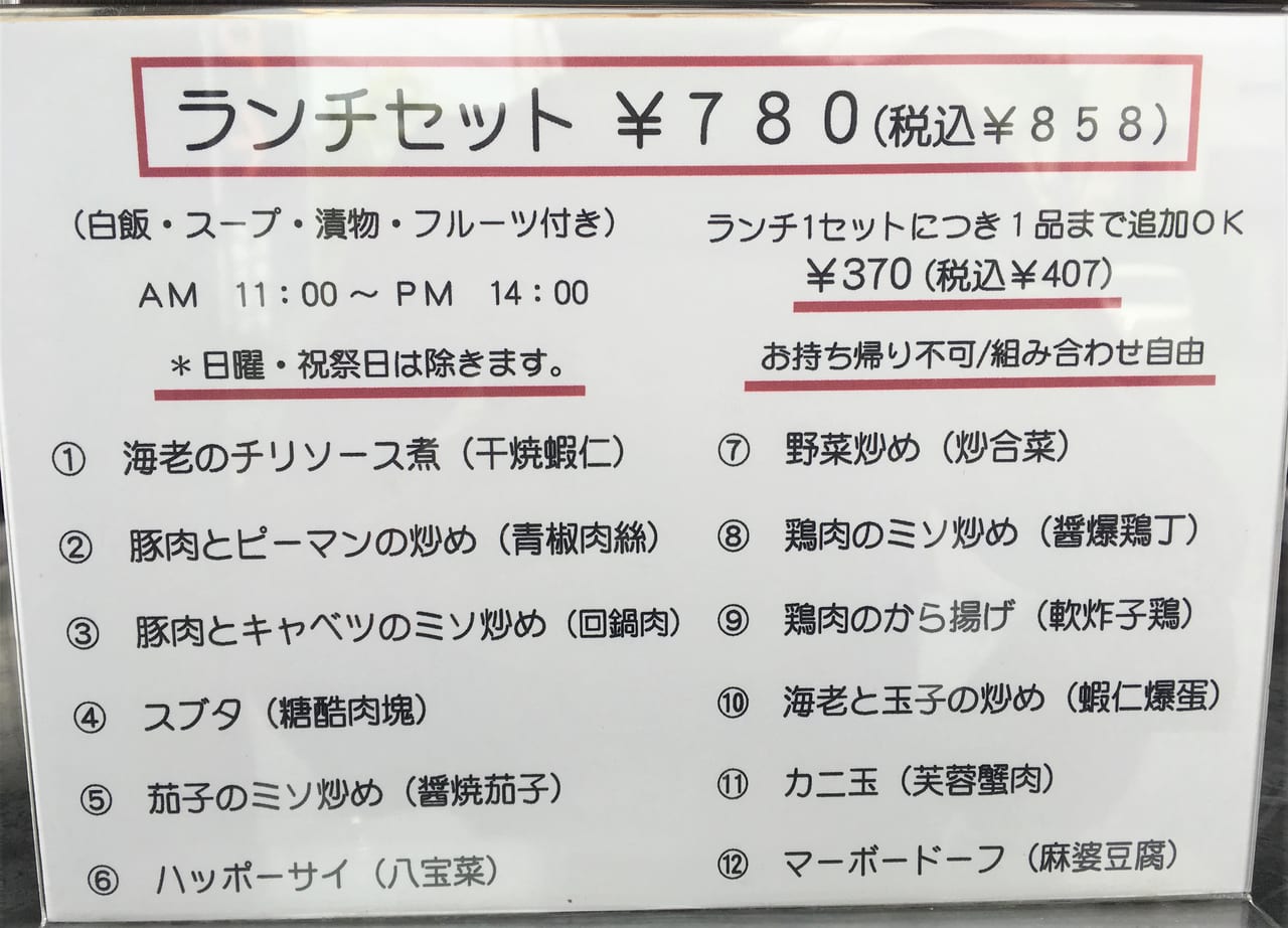 祖父江ぎんなんパーク2024 | TikTok