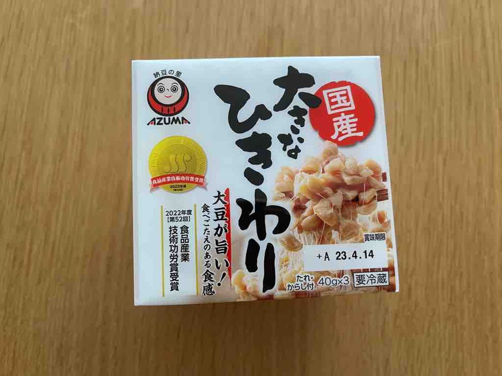 200人に聞いた!納豆のおすすめ人気ランキングマツコも食べたスーパーの美味しい市販品は?ランク王