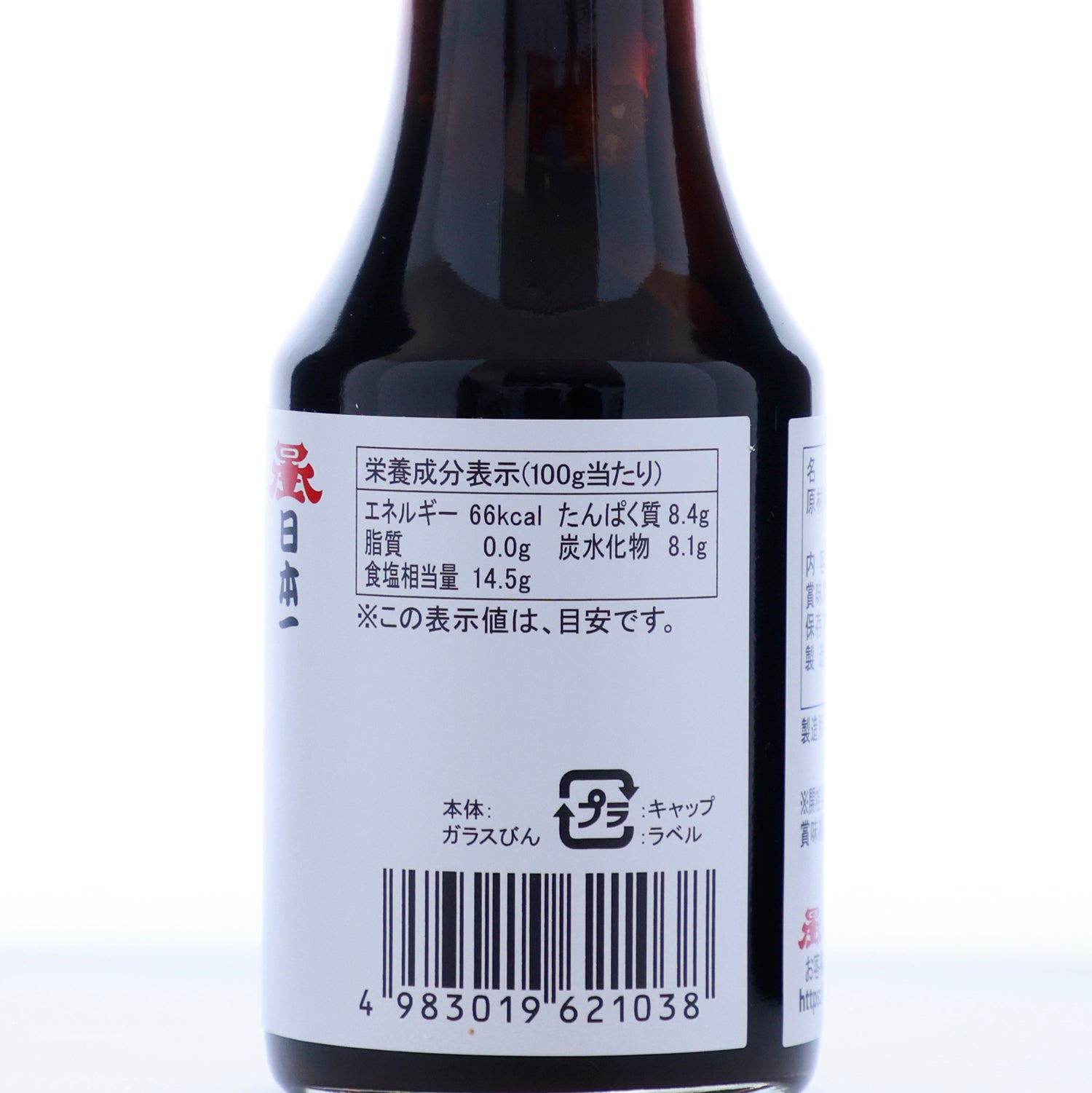 Amazon.co.jp: 海天醤油 老抽王５００ｍｌ 瓶 中国醤油業務用 濃口しょう油☆賞味期限明記中・中国で一番売れている醤油 :食品・飲料・お酒