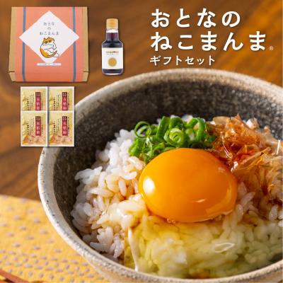 卵かけ納豆ねこまんま