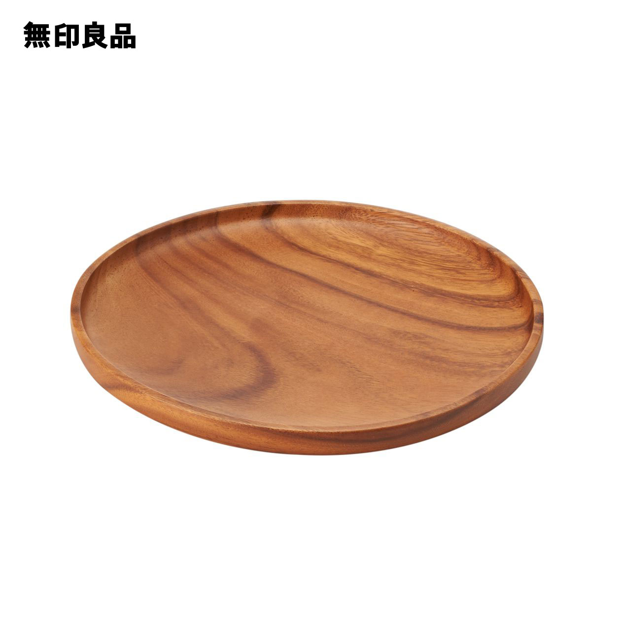 イオンモール鹿児島 無印良品の食器で食事を楽しく スタッフのおすすめ 無印良品