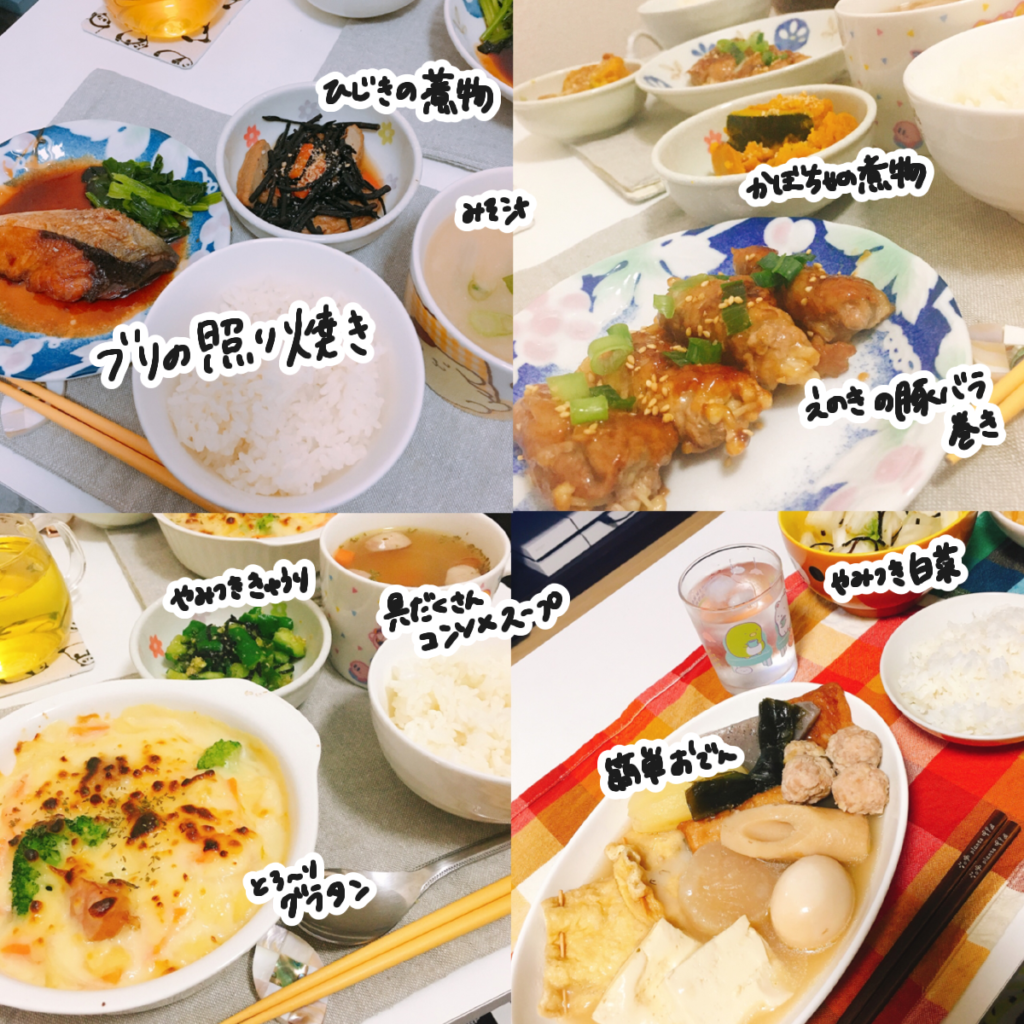 食用油の価格高騰を乗り切る！無理なく油を節約する方法とは？サンキュ