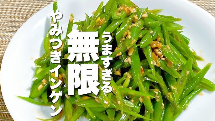 冷凍すじなしいんげんとちくわのガーリックバター炒め