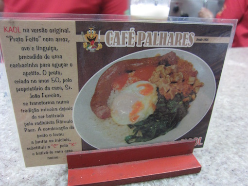 Bar Blen blen blen - ブラジル旅行報告2013 vol.7ミナスジェライス後編