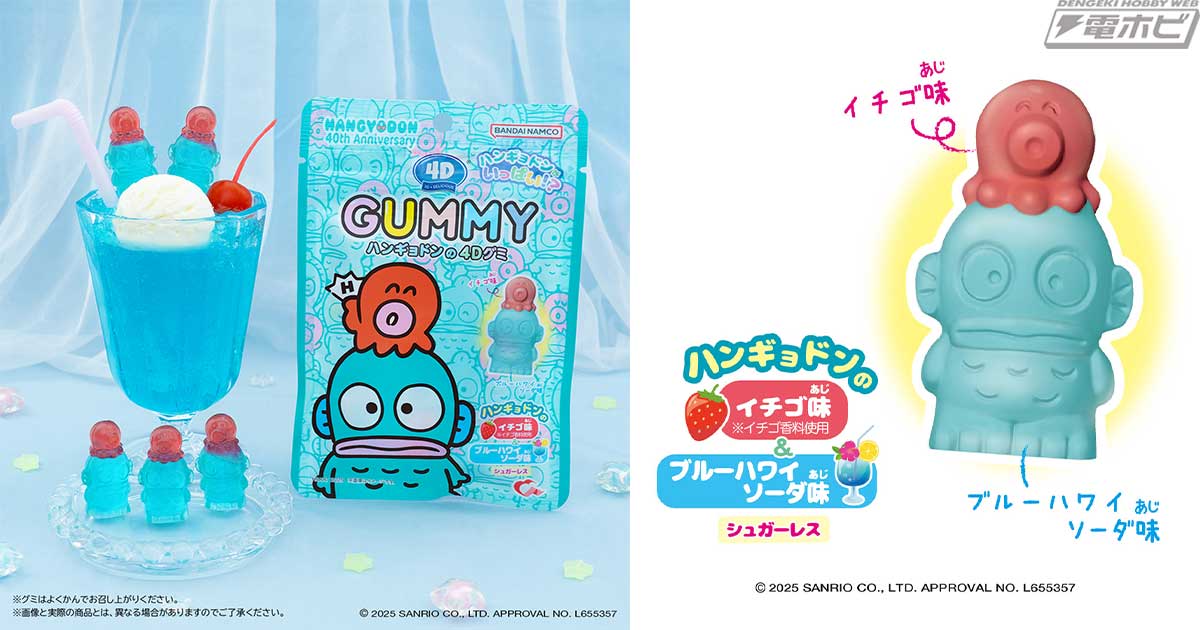 サンリオ クロミちゃんセット❤️ぬいぐみ クッション ブランケット