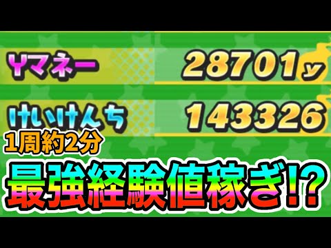 ぷにぷに】妖怪ウォッチ・零式の部品（パーツ）の入手方法