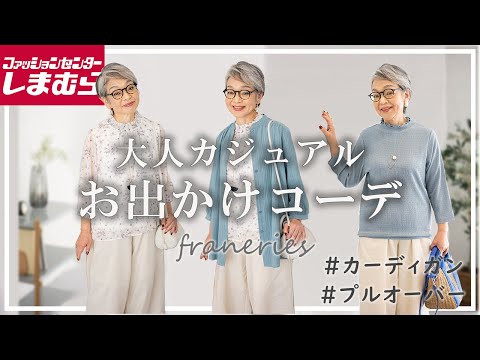 介護士から、57歳でシニアYouTuber「きょうこばぁば」に転身した理由。 | スタジオパーソル