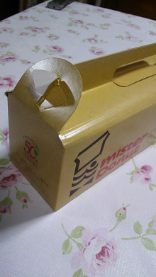 ミスタードーナツ過去景品