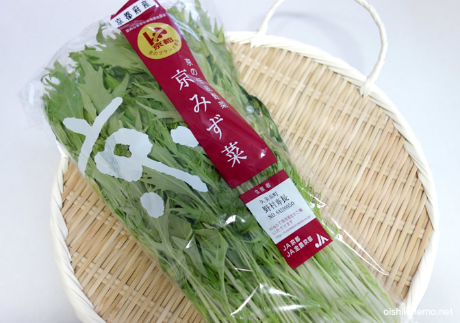 野菜の冷凍保存 水菜