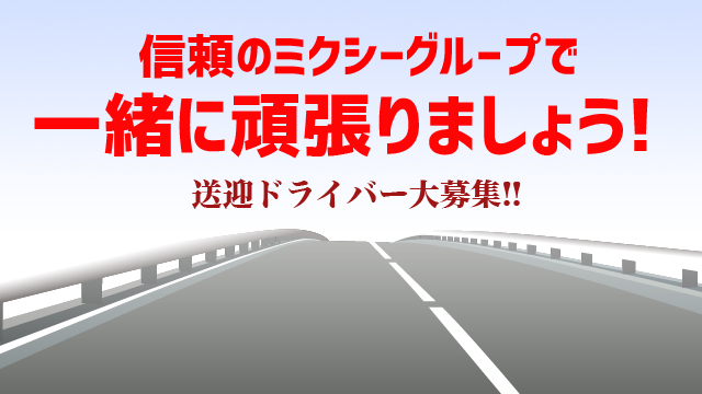 イコマ師匠 『俺の旅』シリーズ編集長 著書『フーゾクの現代史』発売中！ on