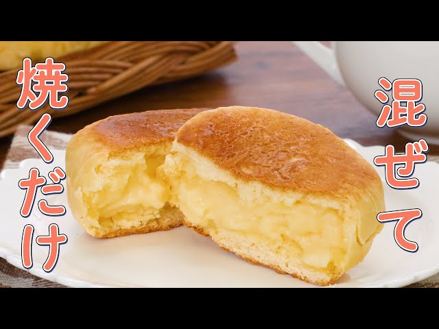 フライパンで♪ ホットケーキミックスでちぎりパン