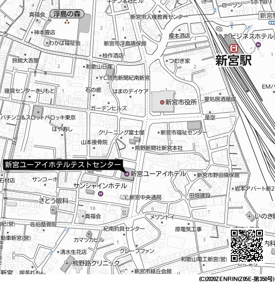 新宮ユーアイホテル【公式】JR新宮駅から徒歩6分、駐車場無料