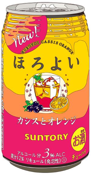 缶ビールイラストのフリー素材イラストイメージ