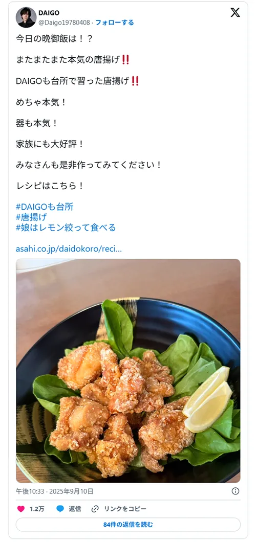 DAIGO、玉ねぎ薄切りに成長を実感 料理番組1周年で「DSK」とアピール - 産経ニュース