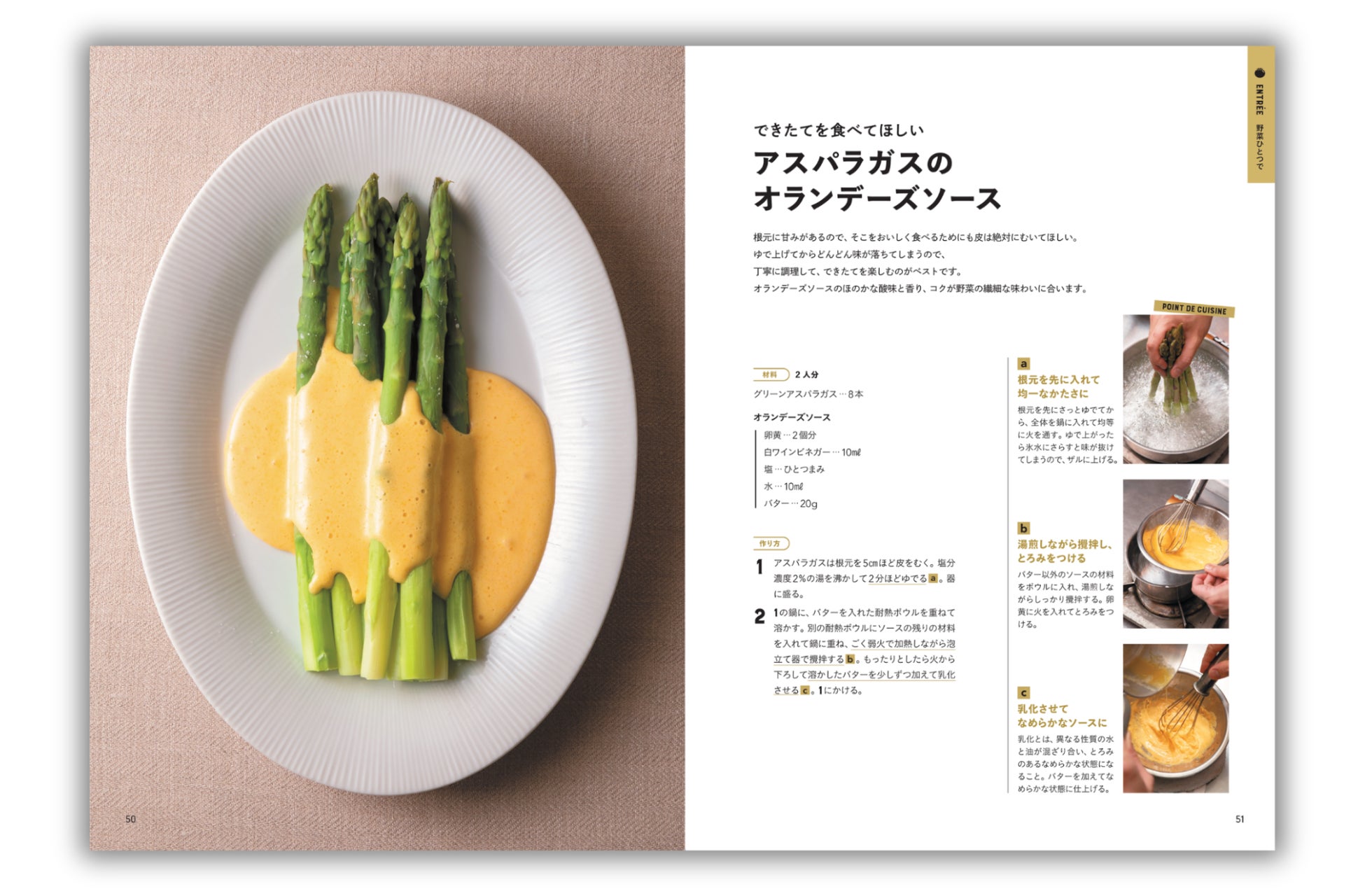 ジェニファー・ジュリアンの簡単フランス家庭料理ジェニファー・ジュリアン 本通販Amazon