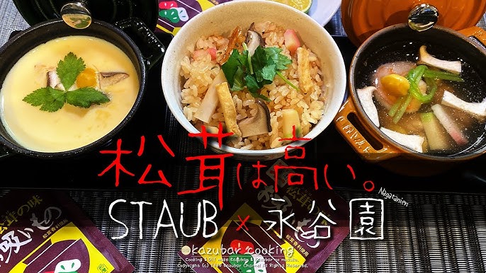 松茸のお吸い物の素で♪5分で簡単茶碗蒸し♪