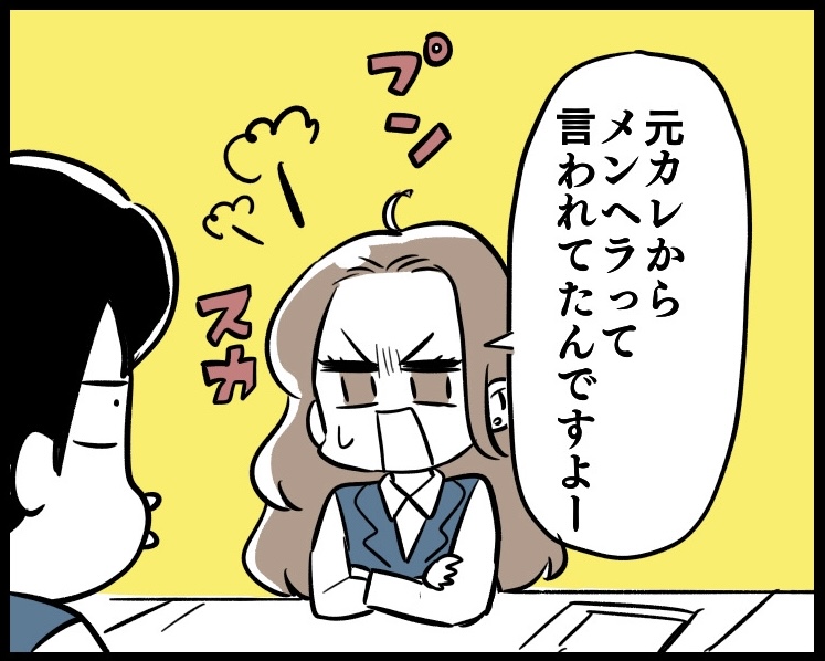 【漫画】謎の部屋に監禁!? 黒髪美人メンヘラJKに生活と○○まで管理され…!?『見知らぬ女子高生に監禁された漫画家の話』#1〜3まとめ【ボイスコミック】