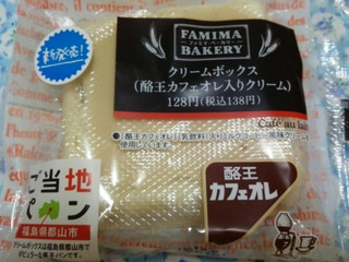 クリームボックス ファミリーマート の感想パン野ミミ子のスイーツメモリーズ