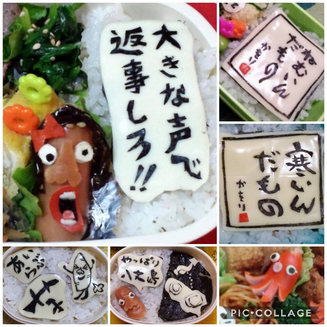 今日も嫌がらせ弁当 管理番号：20231217-2の通販 by みけねこ堂 ラクマ店ラクマ