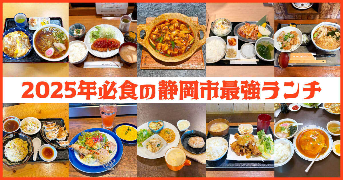 器いろ ランチ限定でご飯・カレー・味噌汁が食べ放題！ブランド豚の絶品とんかつ！ 静岡市・両替町 アットエス ｄメニューニュース NTTドコモ