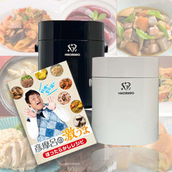 彦摩呂のマルチクッカー 調理の宝石箱 2.5合炊き 監修レシピブック付き 多機能炊飯器 マルチライスクッカー 炊飯ジャー しゃもじ 計量カップ 付きMC-107HK MC-107HR MC-107HW コンパクト 調理器の通販はau PAY マーケット - 便利な雑貨屋アットケア au PAYマーケット店