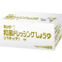 みんなのレビュー:「キユーピー レモンドレッシング」の評判・口コミシェアビュ