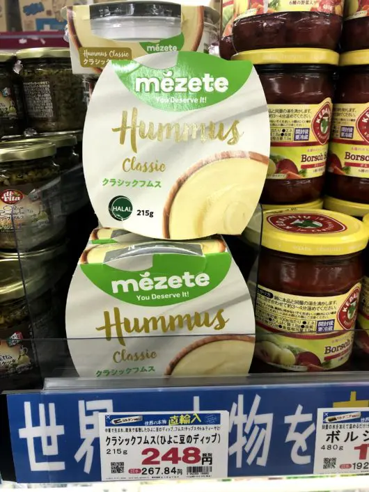 業務スーパー 冷凍のひよこ豆の値段が安い ひよこ豆のレシピ さっぱりトマトのキーマカレーとふかふかで美味しいチーズナン - 激安商品買ってみた
