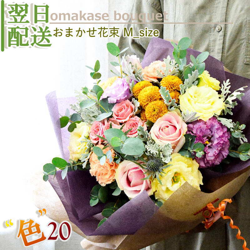 フェイバリット ブーケ - プリザーブドフラワー 母の日 2025 ギフト プレゼント 紫陽花 アジサイ 花束 ブーケ おしゃれ ギフト プレゼント推し 誕生日 お祝い 結婚祝い 新築祝い 開店祝い 開業祝いプリザーブドフラワーFiNE